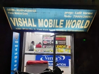 Vishal Mobile World
