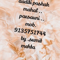 Aaditi Poshak Mahal