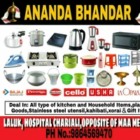 ANANDA BHANDAR