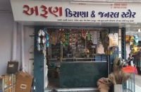 Arun Kirana & General Store