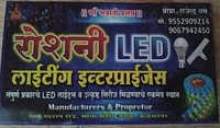 Roshni LED Lighting Enterprises