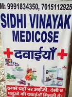 Sidhivinayak Medicose