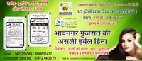 SEERAM DISTRIBUTION INDIA PVT LTD