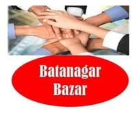 Batanagar Bazar