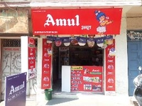 Amul Icecream Parlour, Gondal