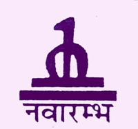 navarambh prakashan