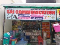 Sai Communication