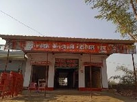 National Construction Material Shop