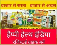HAPPY HEALTH INDIA