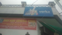Shiv Hari General Store