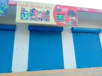 Dhyani Store