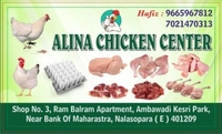 Alina Chicken Shop