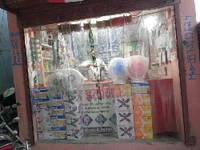 Anand Electricals