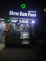Shree Raam Paan (Jail Road)