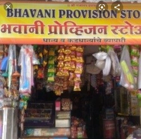 Bhavani Provision Store
