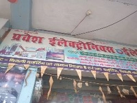 Parvesh Electronics