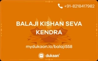 BALAJI KISHAN SEVA KENDRA