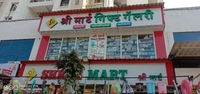 Shree Mart
