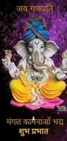 Shree Gajanan Enterprises