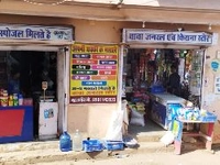 Chacha General Store
