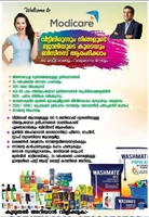 Modicare