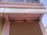Al AMIN Steel  Furniture