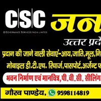Jan sewa kendra