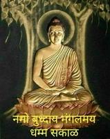 Babaji Ka Dukan