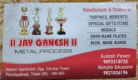 Jay Ganesh Metal Process