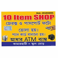 10 item SHOP
