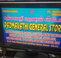 PADMAVATHI GENERAL STORE