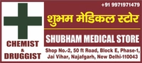 Shubham medical store
