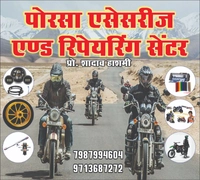 Porsa Accessories