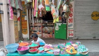 ANNAPURNA STORES