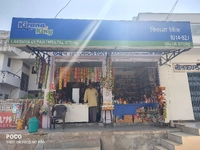 Lakshya Departmental Store