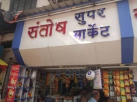Santosh Super Market