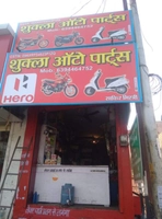 Shukla Auto Parts