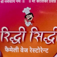 Ridhi-siddhi  Veg Restaurant