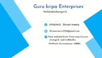 Guru Kripa Enterprises Melkheda