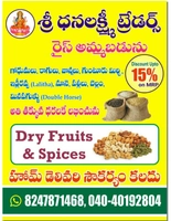 Sri Dhanalakshmi Traders