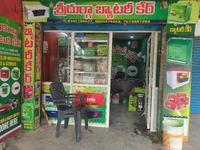 Sri Durga Battery Care