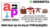 Ap Ladies Tailor