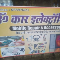Omkar Electronics