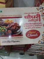 Sweets Shop,CHAUDHARY SWEETS