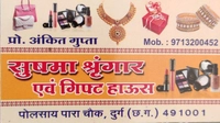 Sushma Shringar And Gift House