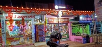 Store