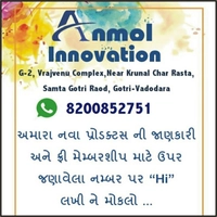 Anmol Innovation