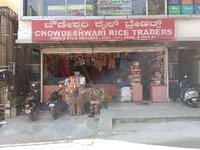 Chowdeshwari Rice Traders