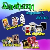 KRISHNA DIGITAL STUDIO AND GIFTS