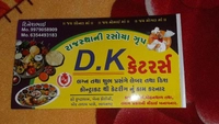 D.k.ceatring Rajasthani Rasoya Group